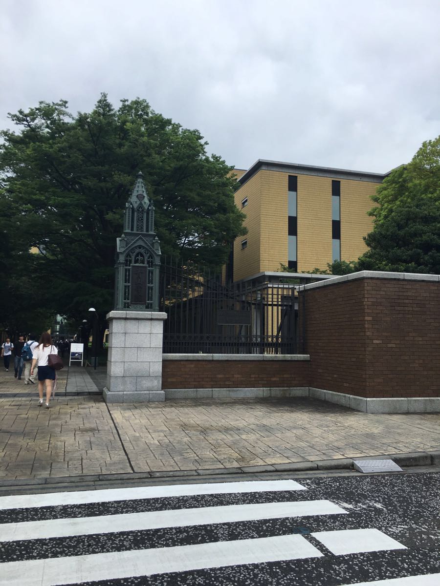 國立橫濱大學qs_國立橫濱大學就業怎么樣_橫濱國立大學