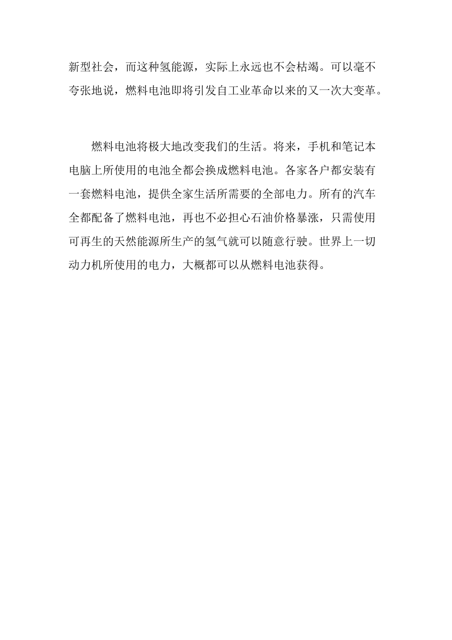 電池的危害有多大_電池威力有多大_電池有多大的危害