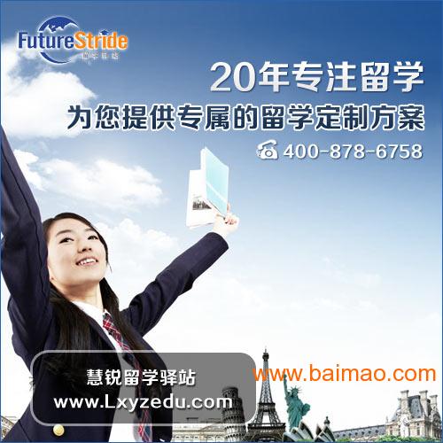新加坡留學中介服務_廣州新加坡留學中介_留學新加坡中介機構