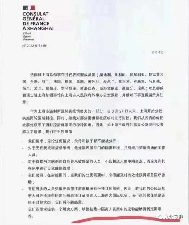 英國(guó)駐中國(guó)大使館大使_中國(guó)駐英國(guó)大使館電話號(hào)碼_中國(guó)駐英國(guó)大使館