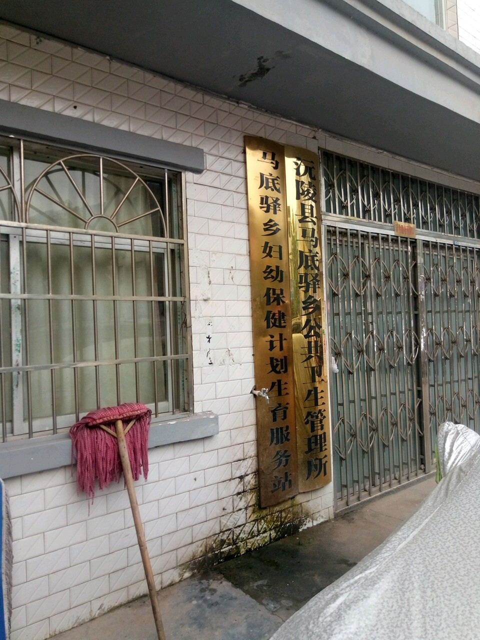 湖北省測(cè)繪局撤并_湖北省測(cè)繪局_湖北省測(cè)繪局撒消了嗎