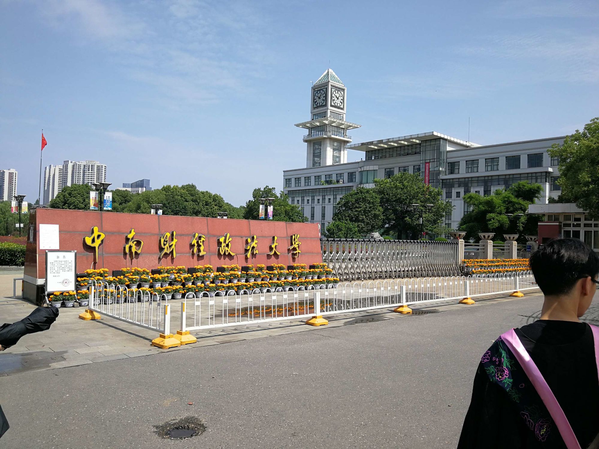 湖北財(cái)經(jīng)高等專科學(xué)校好嗎_湖北財(cái)經(jīng)類高職高專_湖北財(cái)經(jīng)高等專科學(xué)校