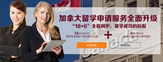 日本研究生留學(xué)條件_新加波留學(xué)條件_美國碩士留學(xué)條件