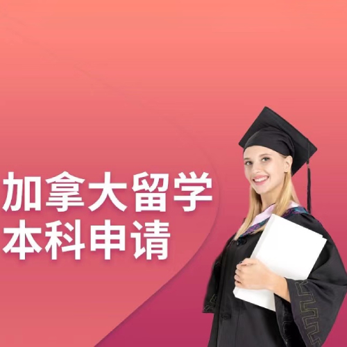 美國碩士留學(xué)條件_新加波留學(xué)條件_日本研究生留學(xué)條件
