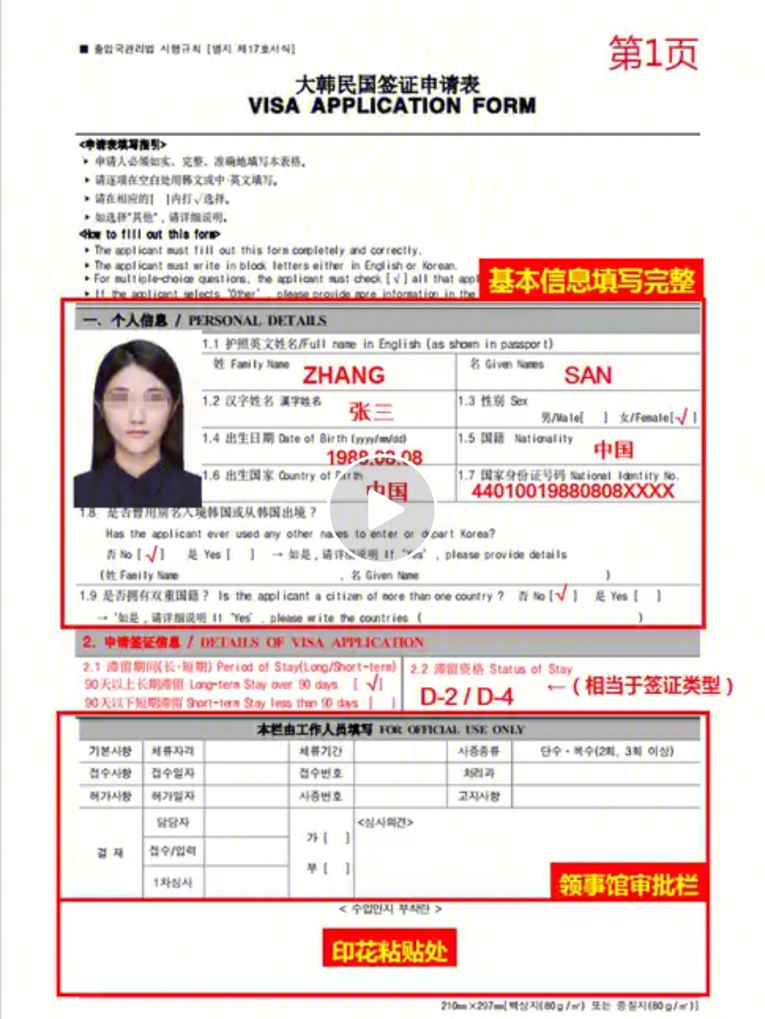 留學簽證加拿大去哪里辦_去加拿大留學簽證怎么辦_去加拿大留學簽證