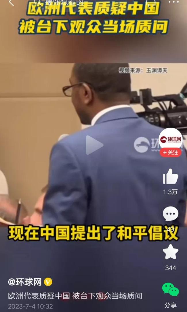 馬來(lái)西亞大使駐華駱家輝簡(jiǎn)介_(kāi)馬來(lái)西亞駐華大使駱家輝_現(xiàn)任馬來(lái)西亞駐華大使