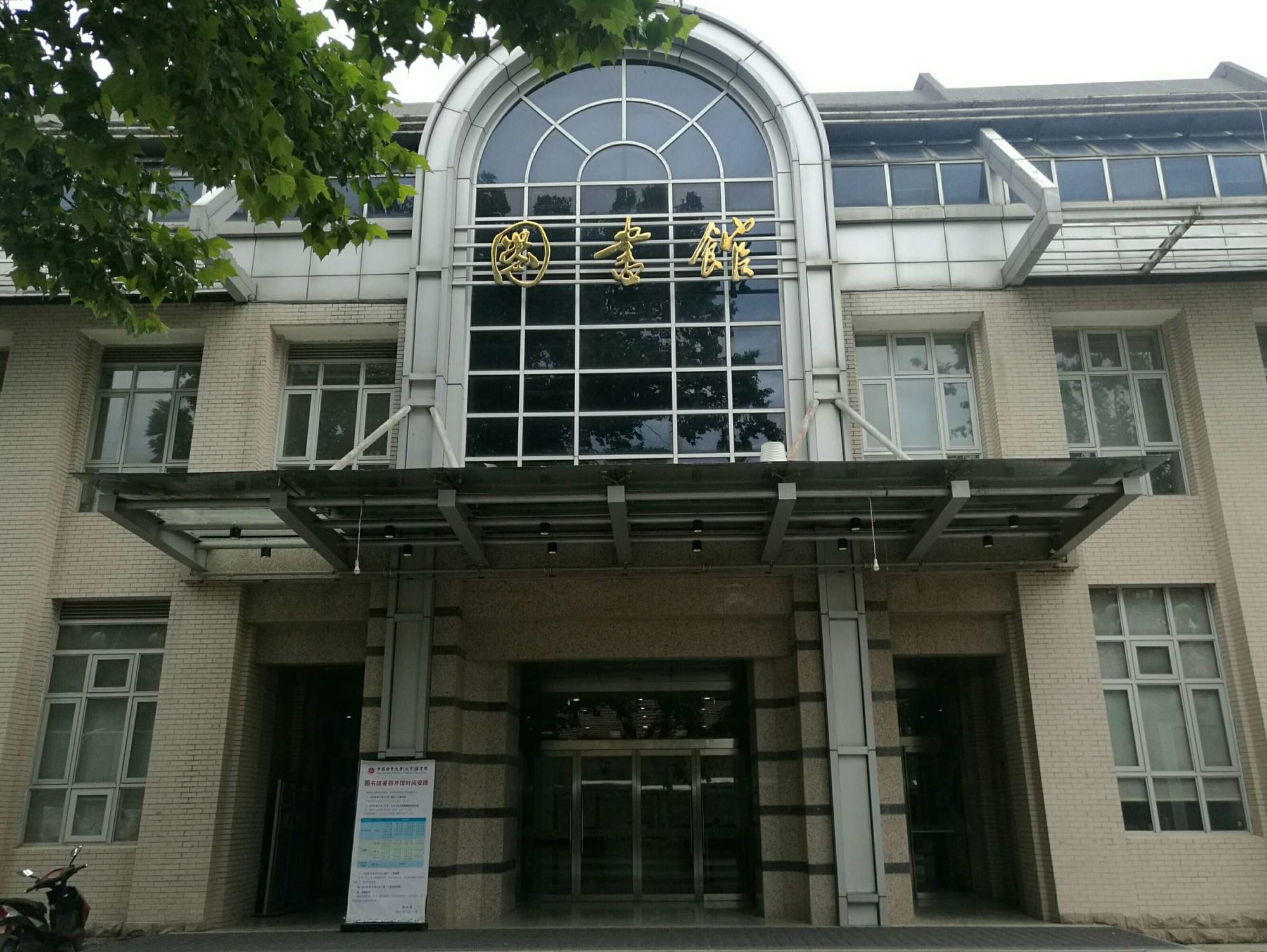 國際服裝設計專業大學排名_國際服裝設計學校_服裝國際學校設計學什么