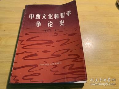 中美文化差異對比分析_中美文化差異的淵源_中美文化差異