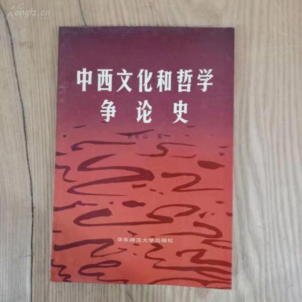 中美文化差異對比分析_中美文化差異的淵源_中美文化差異