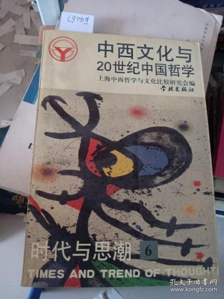 中美文化差異_中美文化差異的淵源_中美文化差異對比分析