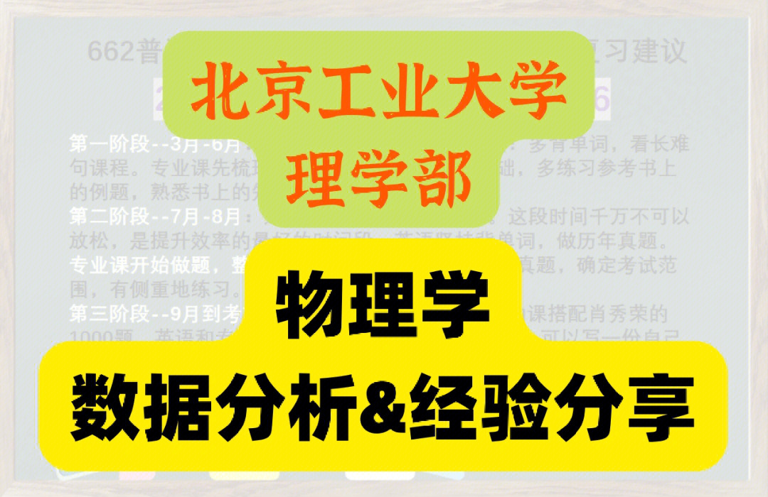 2o21考研國(guó)家線(xiàn)公布_2022年考研國(guó)家線(xiàn)已公布_2023年研考國(guó)家線(xiàn)發(fā)布