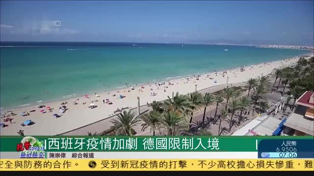 專家稱英國第三波疫情已經開始(三個好消息,新冠疫情即將結束)_疫情開始_新冠疫情爆發開始時間是幾號
