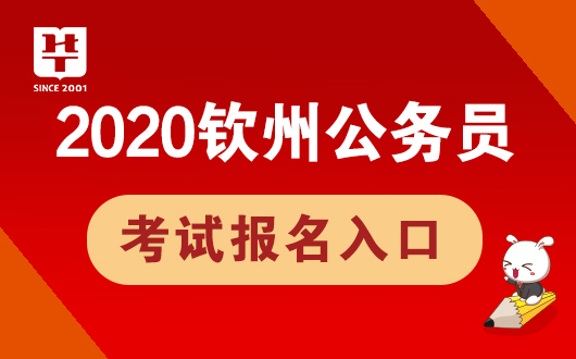 烏蘭察布考試人事網(wǎng)_烏蘭察布市人事考試中心_烏蘭察布人事考試中心在哪