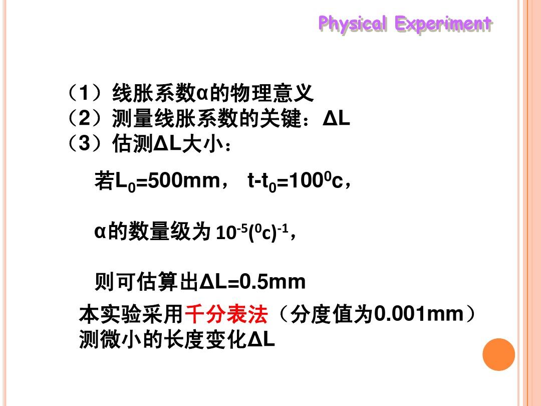 化學國際競賽大綱_國際化學競賽2021_國際化學競賽