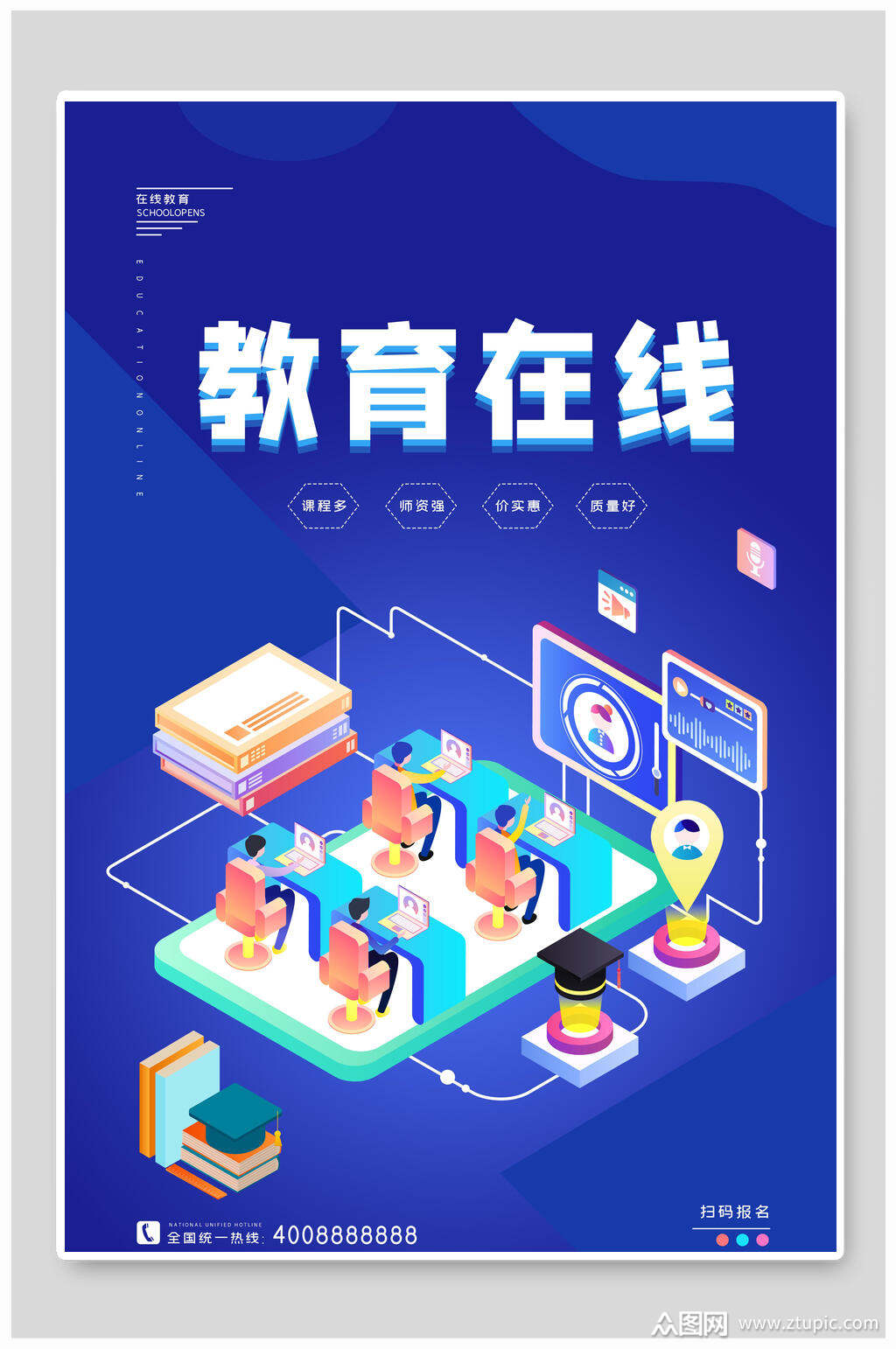 國際教育機構用英文怎么說_國際教育機構_國際教育培訓機構