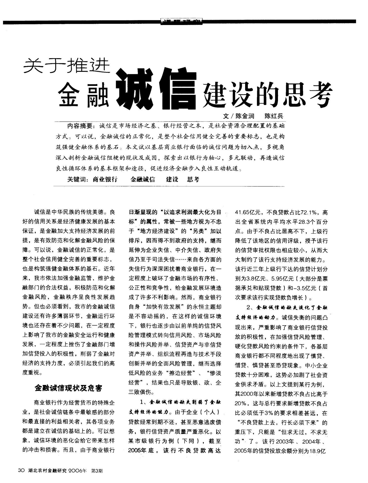 國際金融專業_金融國際專業就業方向_金融國際專業人才需求