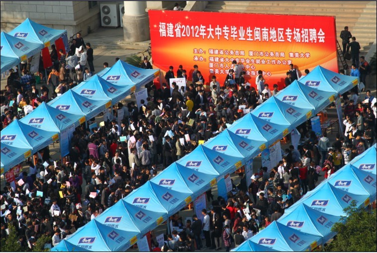 江西財經大學就業網_江西財經大學就業指導中心_江西財經大學就業質量報告