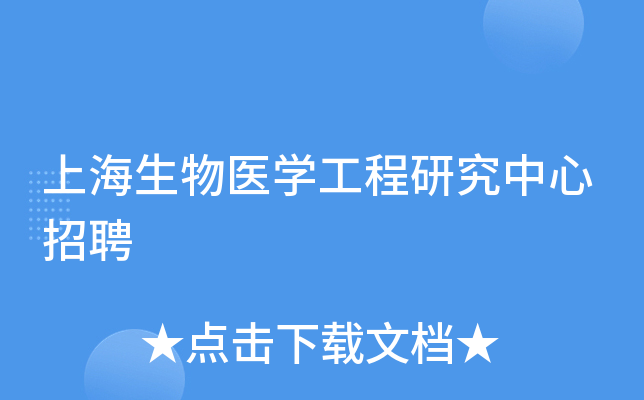 武漢生物工程學(xué)院專科類_武漢生物工程學(xué)院專科_武漢生物工程學(xué)院收專科生嗎