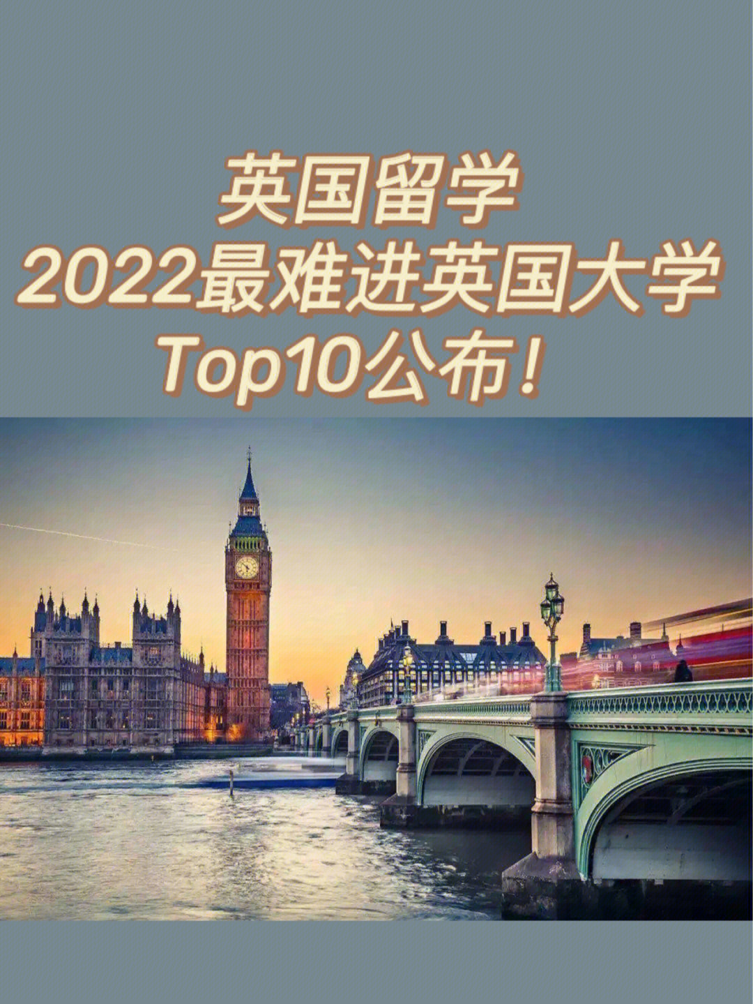 2023阿姆斯特丹大學最新要求_阿姆斯特丹大學有條件錄取_阿姆斯特丹大學申請截止時間