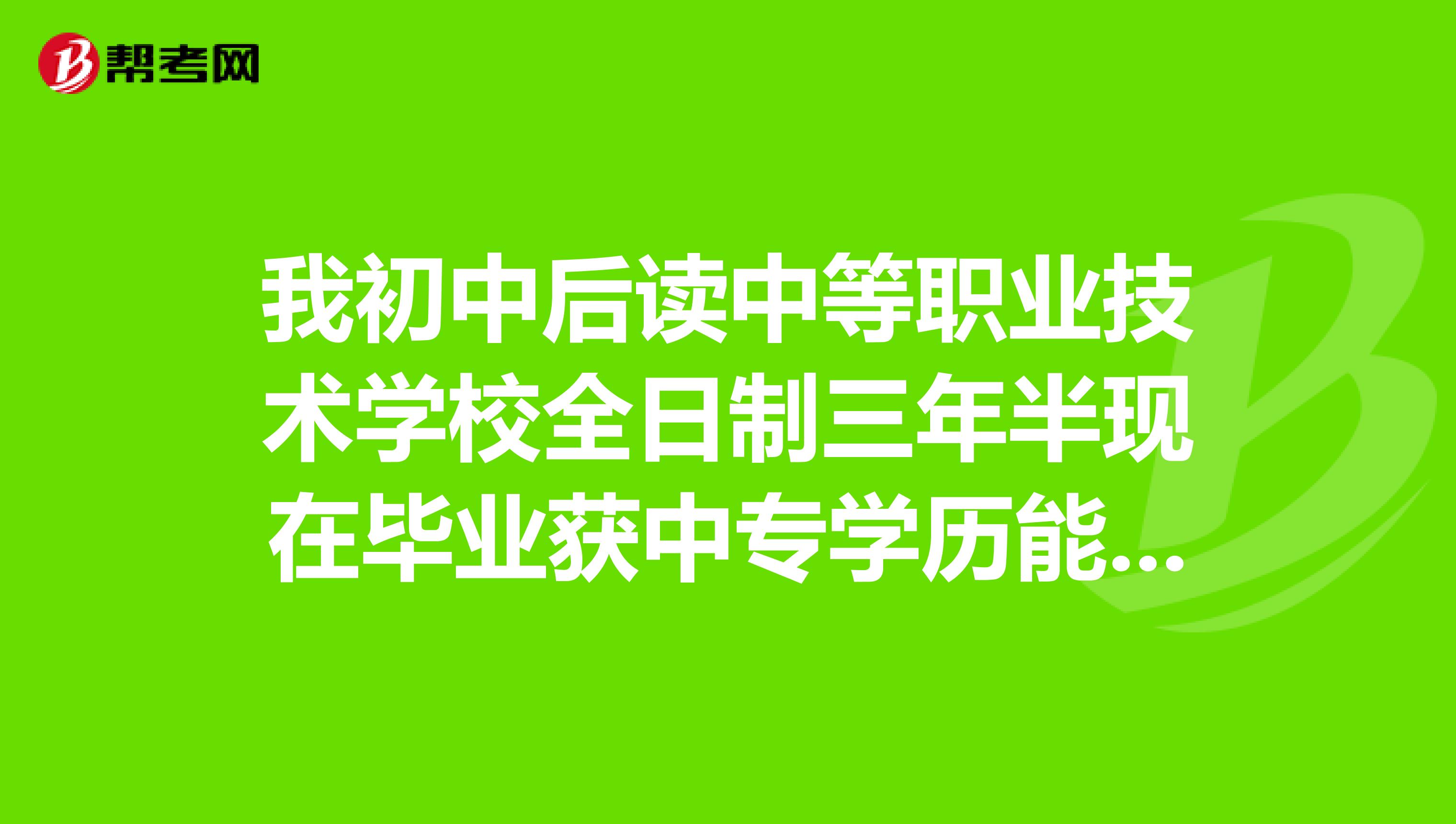 四川大學(xué)錦城學(xué)院就業(yè)網(wǎng)_四川大學(xué)錦城學(xué)院就業(yè)指導(dǎo)中心_成都錦城學(xué)院就業(yè)系統(tǒng)