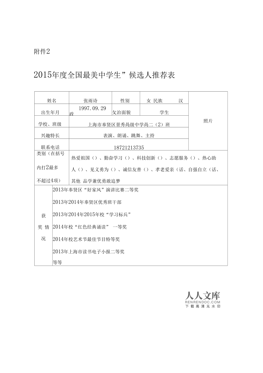維多利亞惠靈頓大學世界排名_惠靈頓維多利亞大學_惠靈頓維多利亞大學一年費用