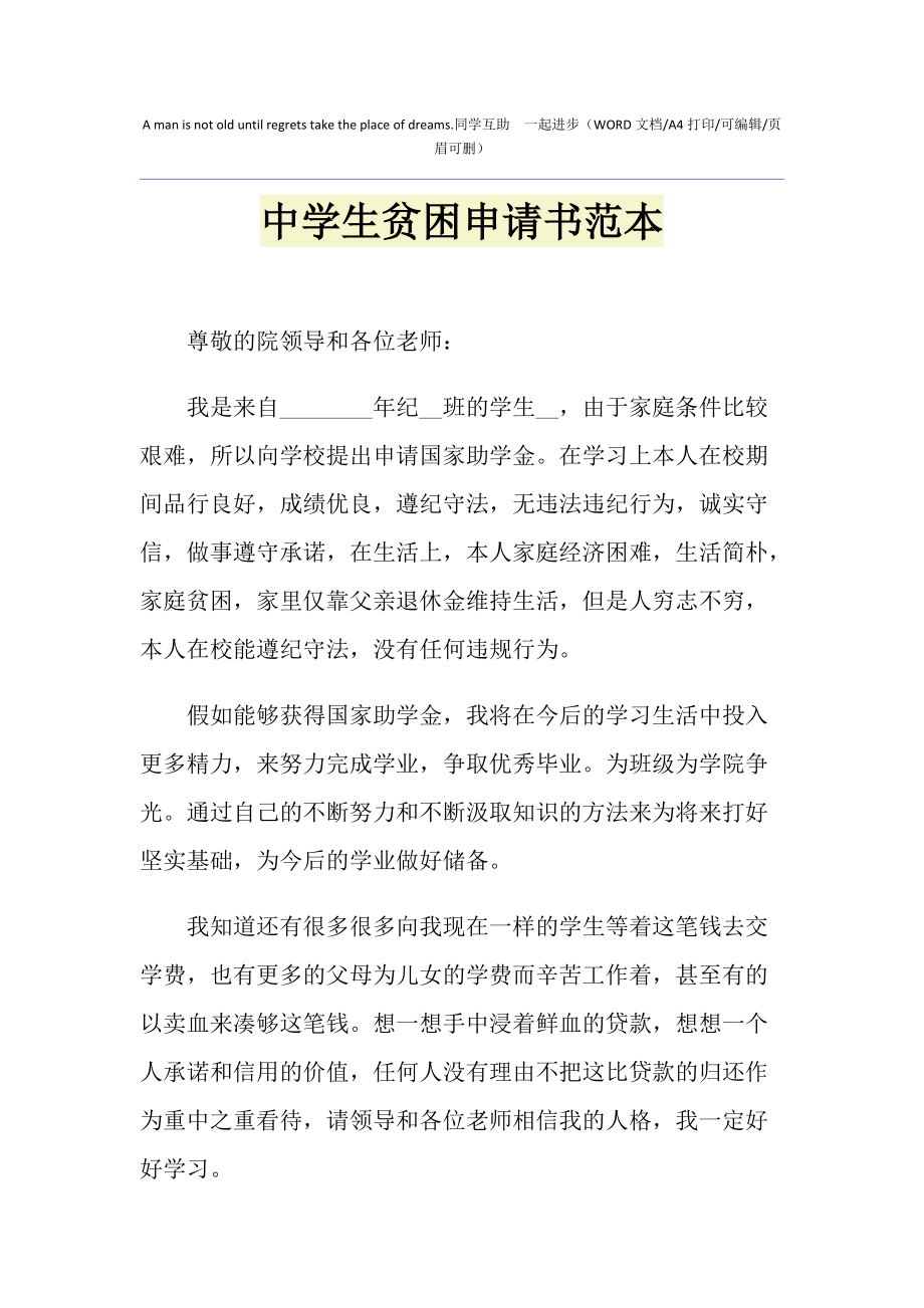 惠靈頓維多利亞大學_維多利亞惠靈頓大學世界排名_惠靈頓維多利亞大學一年費用