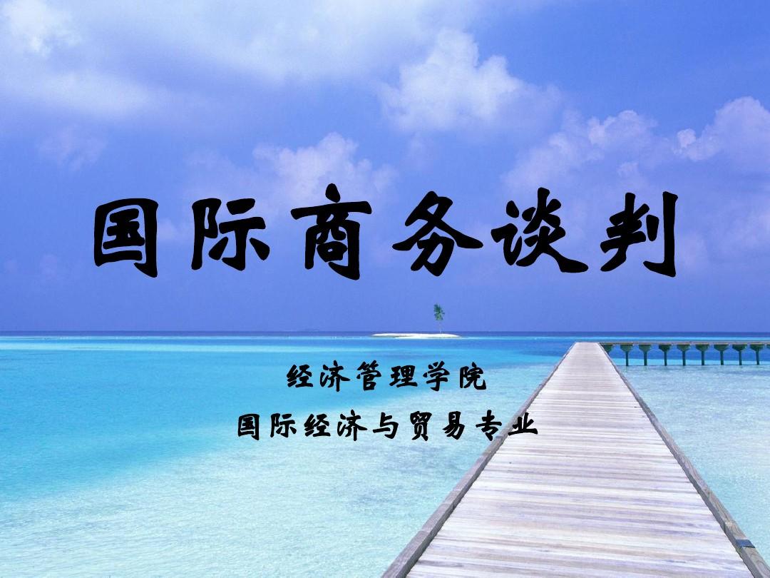 貿(mào)易排名國際專業(yè)大學_國際貿(mào)易專業(yè)排名_貿(mào)易排名國際專業(yè)有哪些