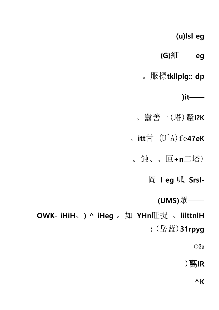 意思是阿諛奉承帶馬字的成語_意思是什么_EYE是什么意思