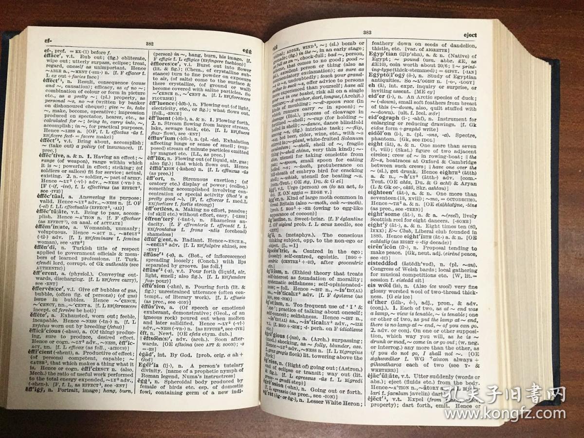 電子版牛津英漢詞典在線版_牛津英語詞典在線查詞_牛津英語詞典在線 牛津英漢詞典電子版在線