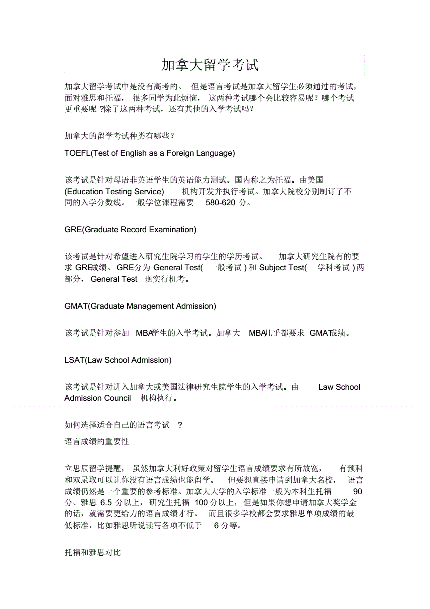 赫爾辛基商學院_赫爾辛基大學商科_赫爾辛基經濟學院