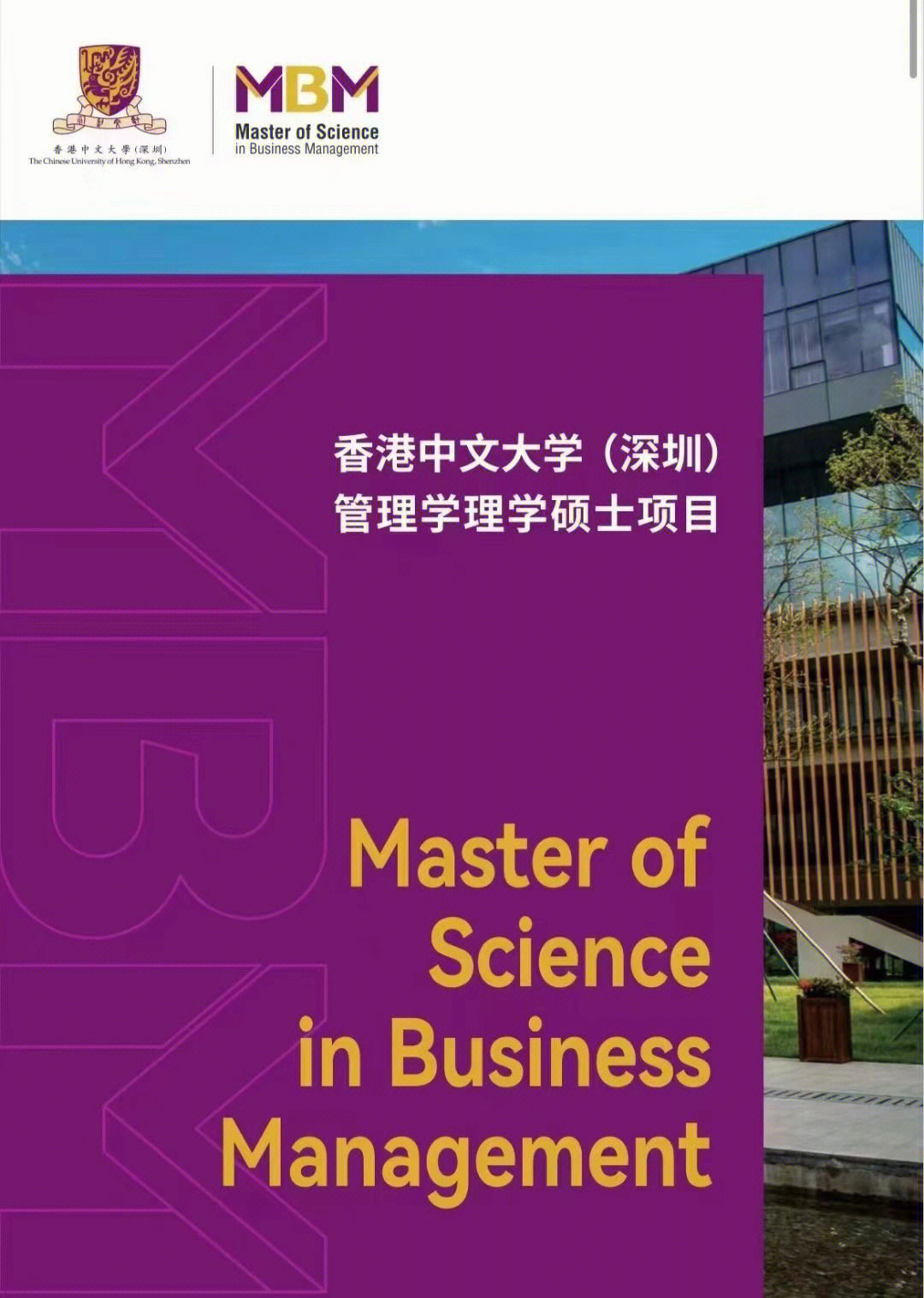 國際貿易專業碩士_國際貿易碩士_碩士貿易國際專業就業方向