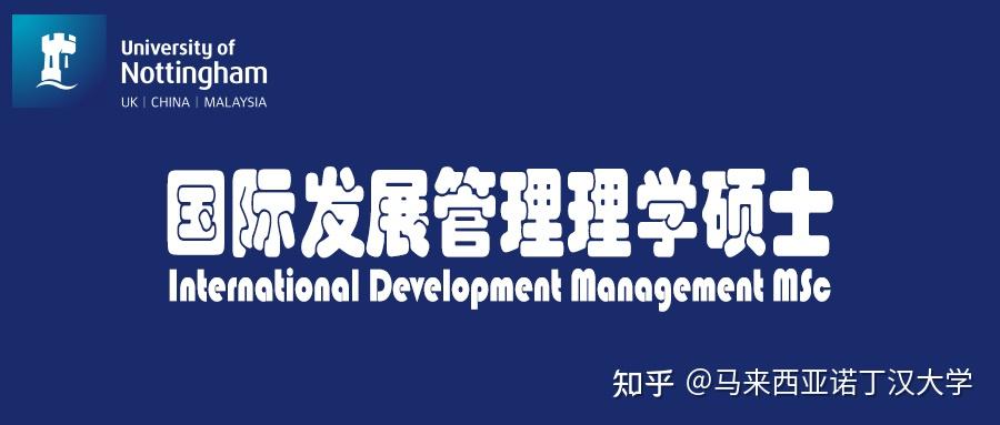 國際貿易專業碩士_碩士貿易國際專業就業方向_國際貿易碩士