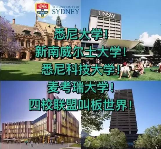 阿德萊德大學(xué)學(xué)制幾年_2023阿德萊德大學(xué)最新要求_阿德萊德大學(xué)atar要求
