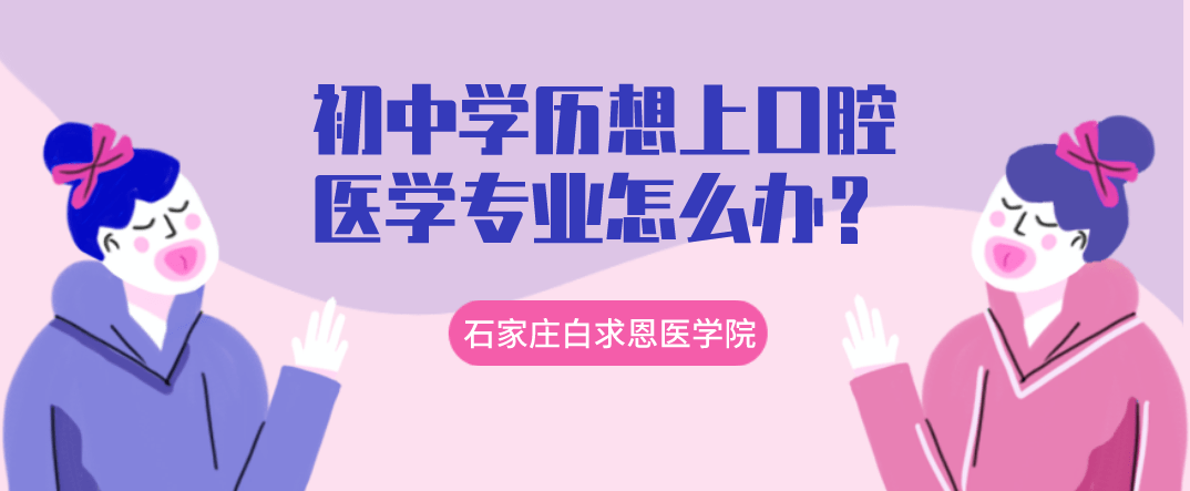 醫學院申請國際生美國碩士_國際生申請美國醫學院有多難_國際生美國醫學院申請