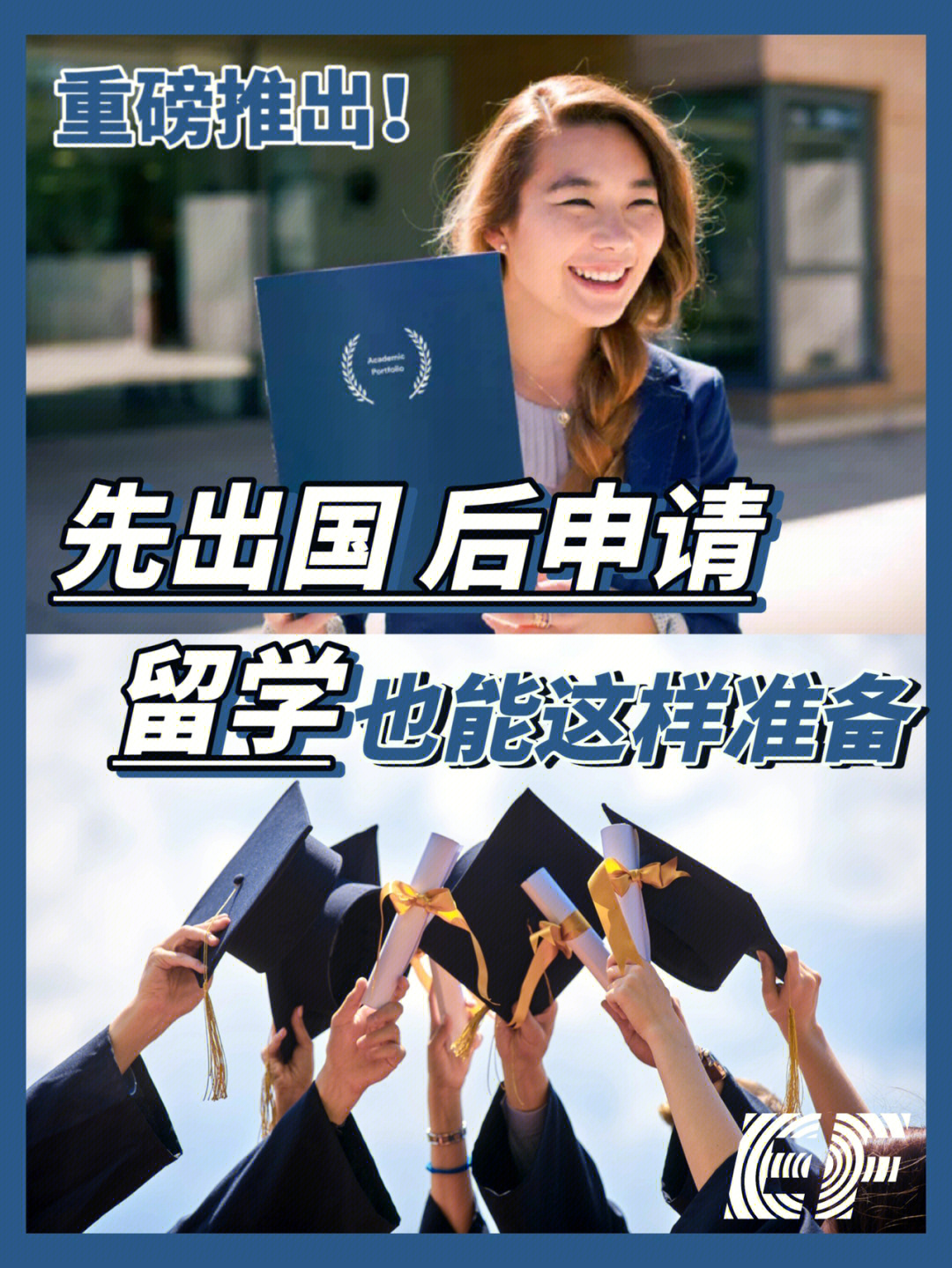 伯樂留學中介機構_伯樂中介公司_伯樂留學地址 (最靠譜的 留學 中介排名)