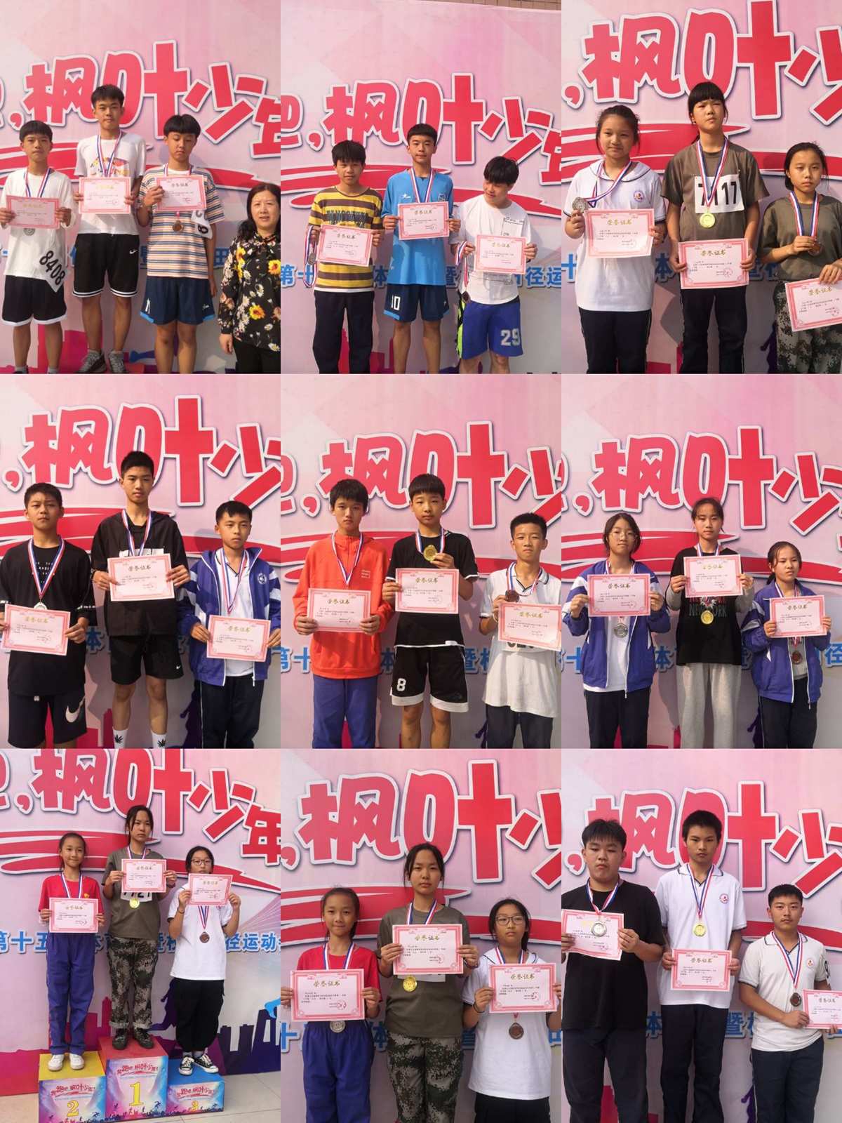 鎮江楓葉國際學校_鎮江楓葉國際學校簡介_鎮江市楓葉國際學校地址