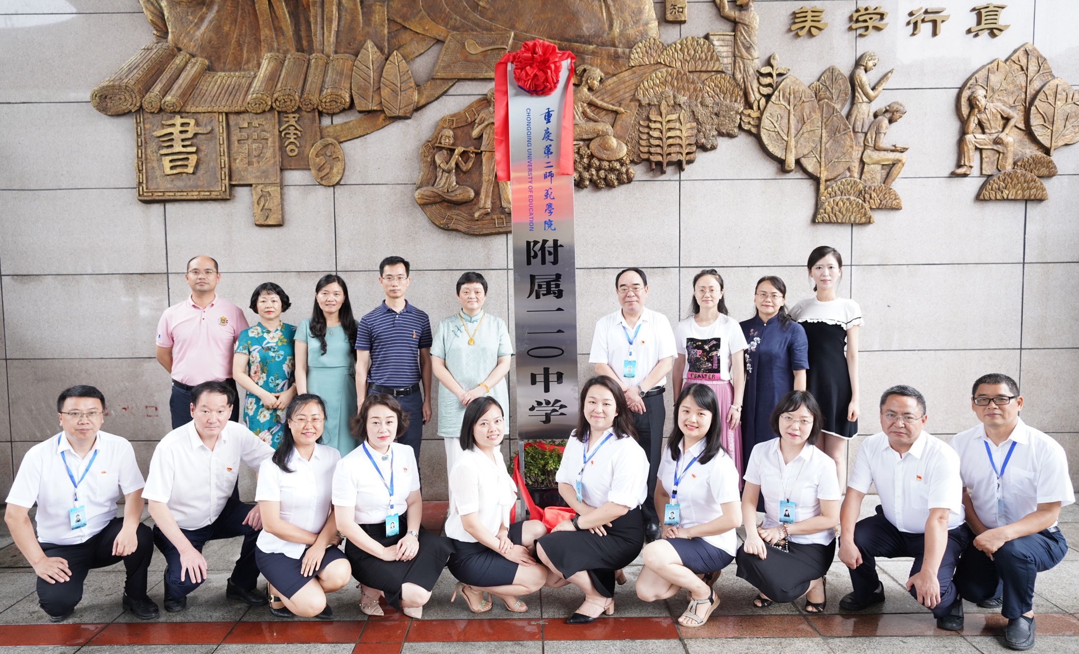 重慶國際楓葉學(xué)校怎么樣_重慶楓葉國際學(xué)校簡介_重慶楓葉國際學(xué)校