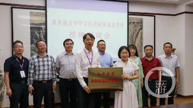 重慶國際楓葉學(xué)校怎么樣_重慶楓葉國際學(xué)校簡介_重慶楓葉國際學(xué)校