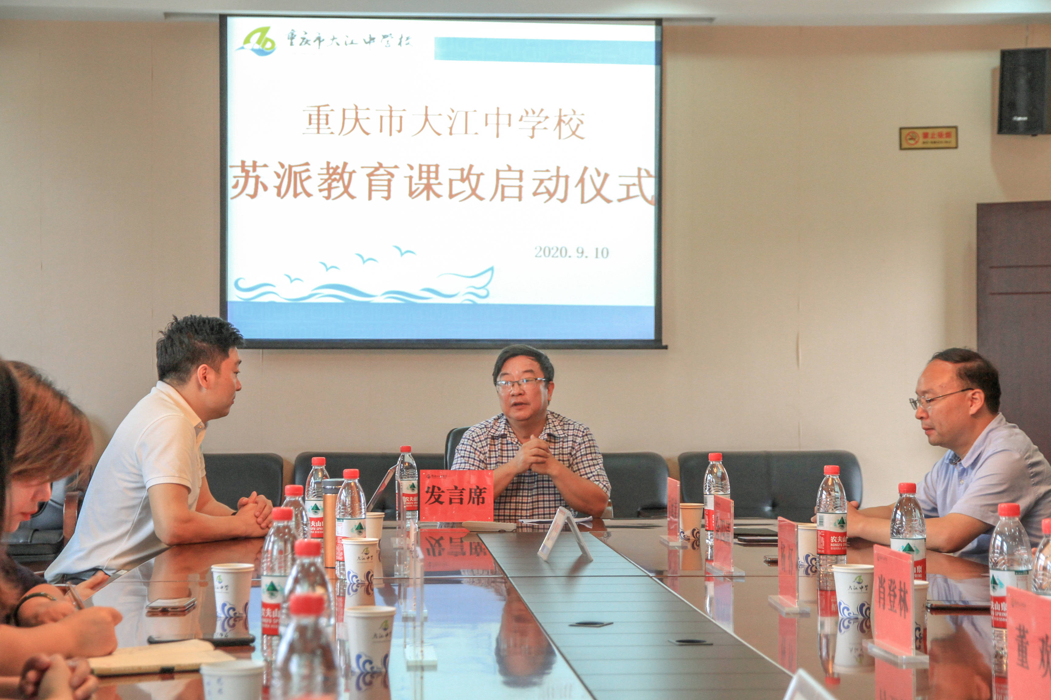 重慶國際楓葉學(xué)校怎么樣_重慶楓葉國際學(xué)校_重慶楓葉國際學(xué)校簡介