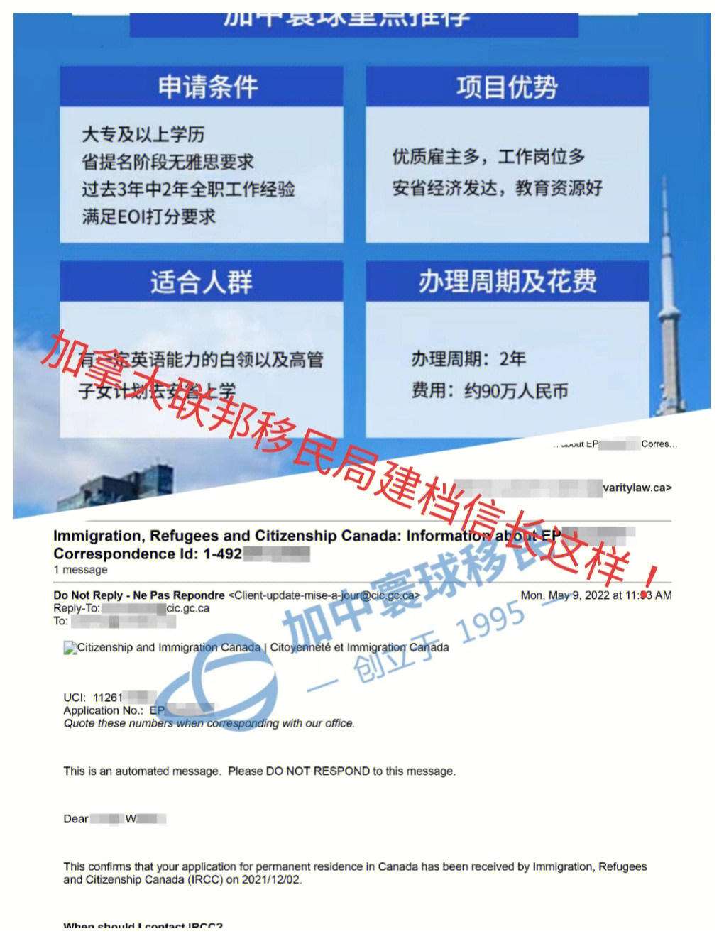 溫尼伯買房_溫尼伯移民_溫尼伯移民好生存嗎