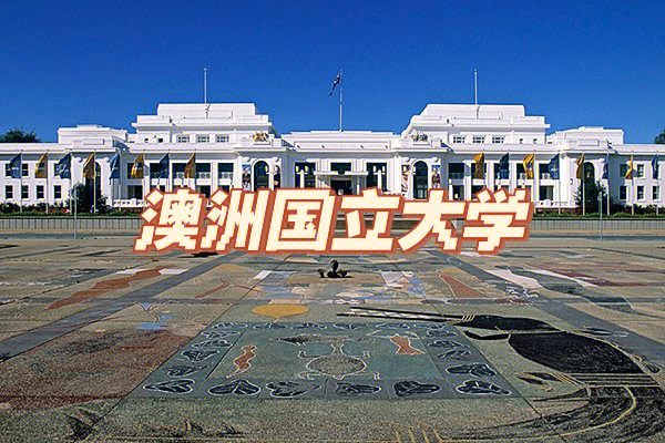 重慶留學(xué)中介機構(gòu)哪家好_重慶出國留學(xué)中介費用是_重慶留學(xué)中介