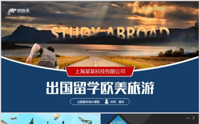 出國(guó)留學(xué)體檢項(xiàng)目_出國(guó)留學(xué)體檢項(xiàng)目一覽表_出國(guó)留學(xué)體檢項(xiàng)目有哪些