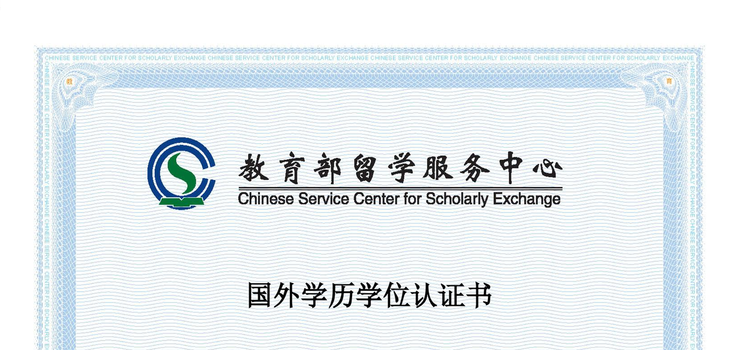 教育部涉外監管_教育部涉外監管網_監管涉外部教育網的部門