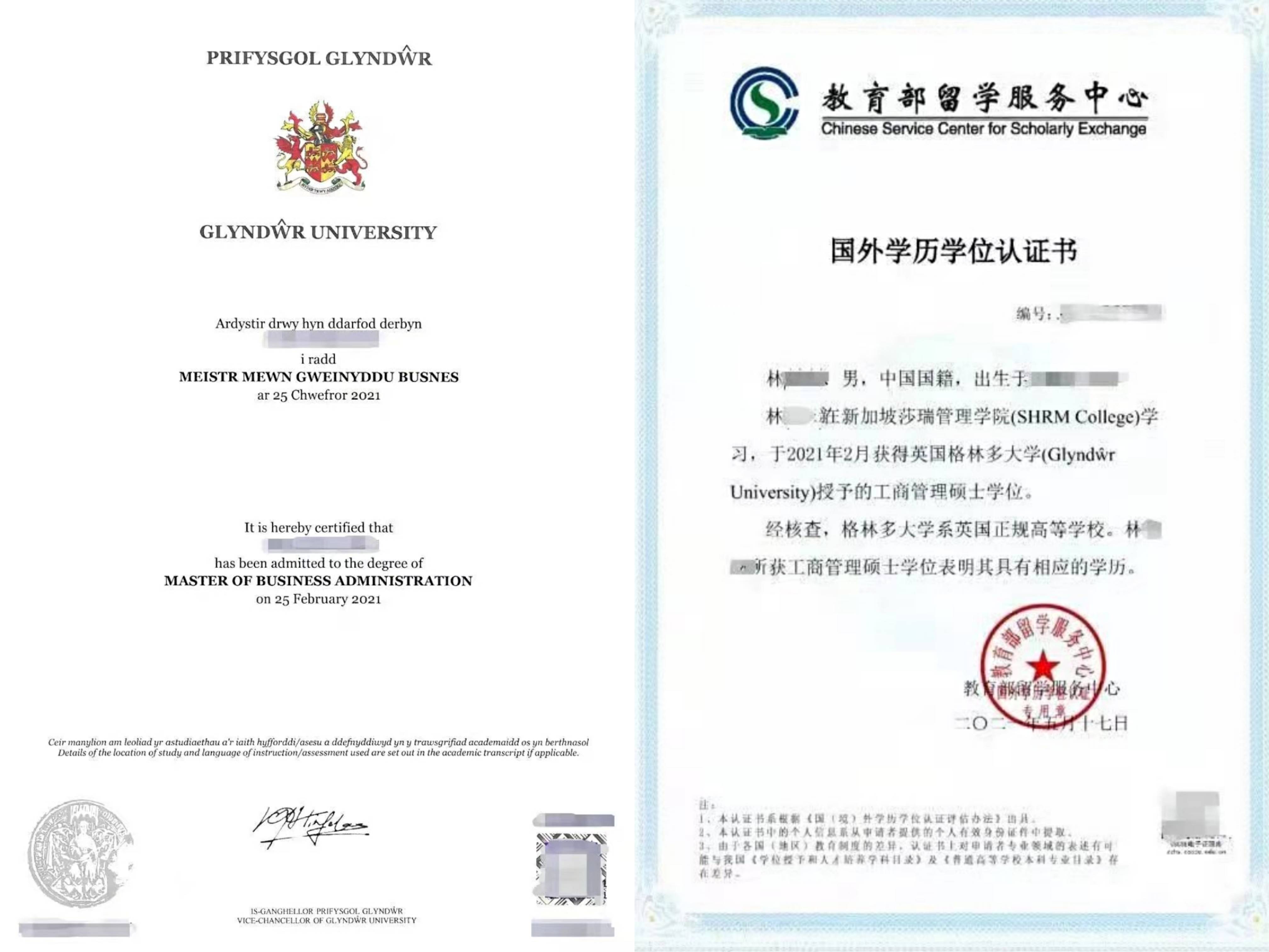 教育部涉外監管網_監管涉外部教育網的部門_教育部涉外監管