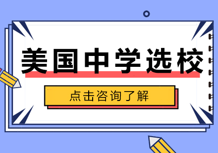澳大利亞留學預科_留學澳大利亞預科班被騙_留學澳大利亞預科好嗎