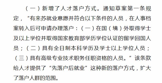 新政策永久外國(guó)居留人怎么處理_外國(guó)人永久居留試點(diǎn)_外國(guó)人永久居留新政策