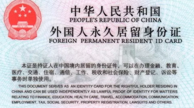 華人論壇西班牙球員名單_西班牙華人論壇_西班牙華人信息網(wǎng)