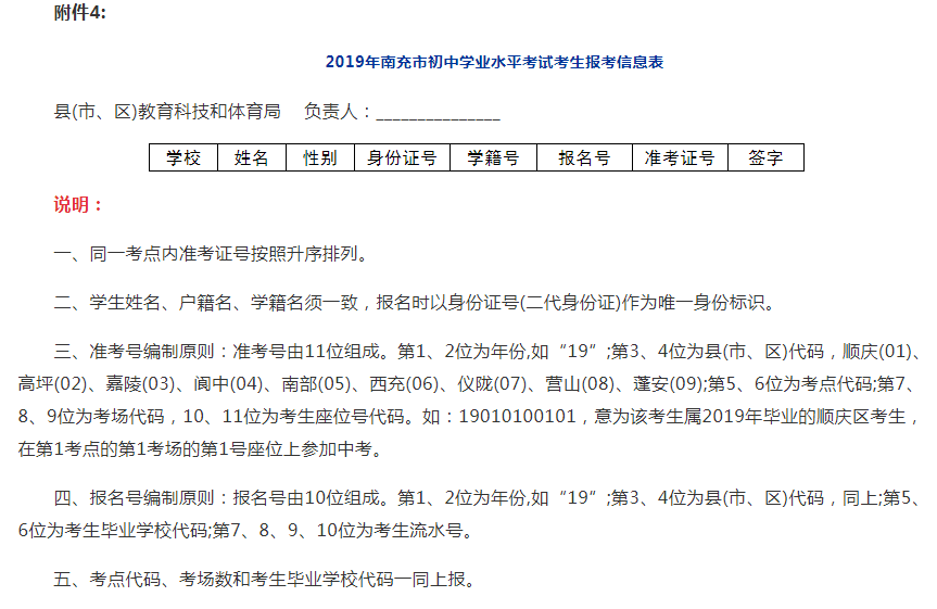 浙江省學(xué)業(yè)水平考試_浙江省學(xué)業(yè)水平考試試題_學(xué)業(yè)水平考試浙江