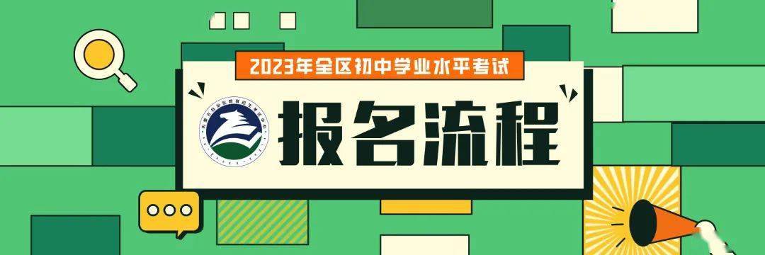 浙江省學(xué)業(yè)水平考試_學(xué)業(yè)水平考試浙江_浙江省學(xué)業(yè)水平考試試題