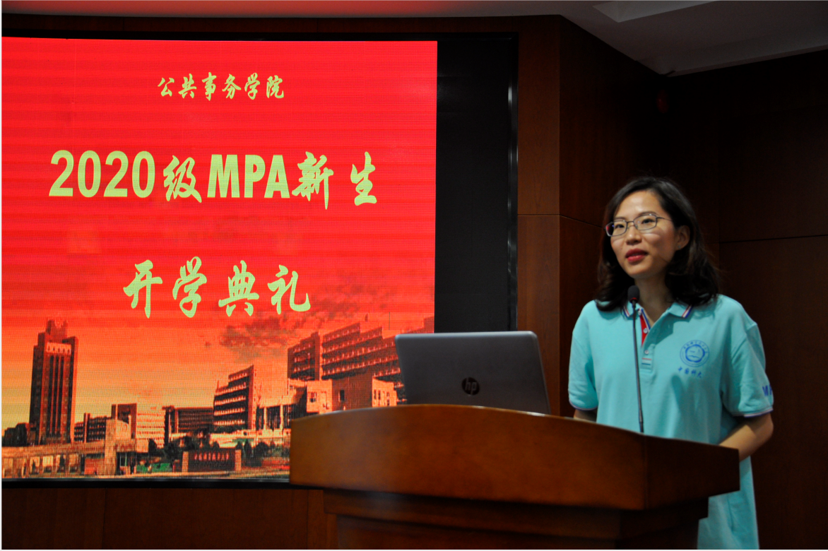 公共事務管理是_公共事務管理_事務公共管理考研方向